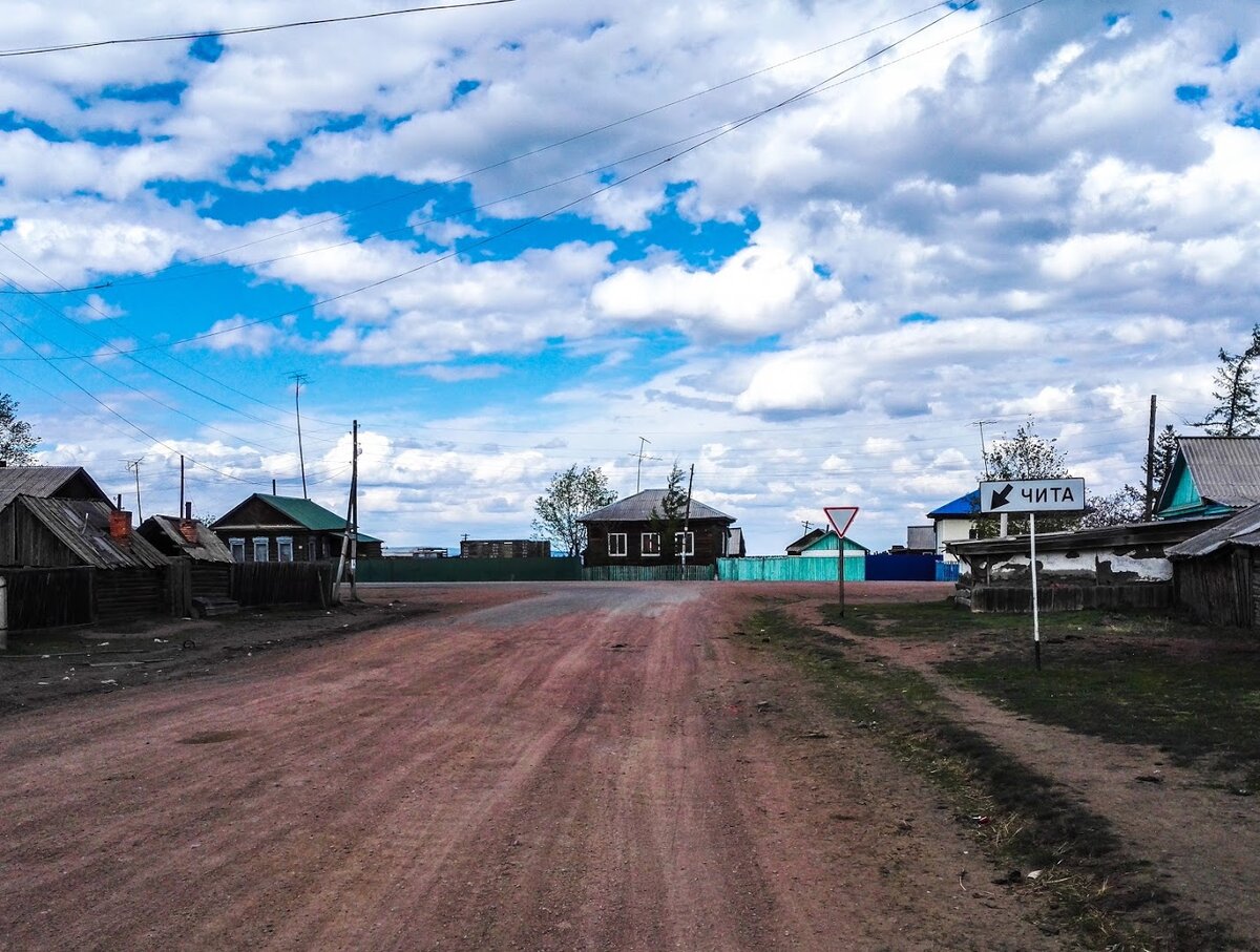 Погода в беклемишева забайкальского края. Сохондо Забайкальский край. Беклемишево Забайкальский край. Беклемишево Ульяновская область. Поселок Сохондо.