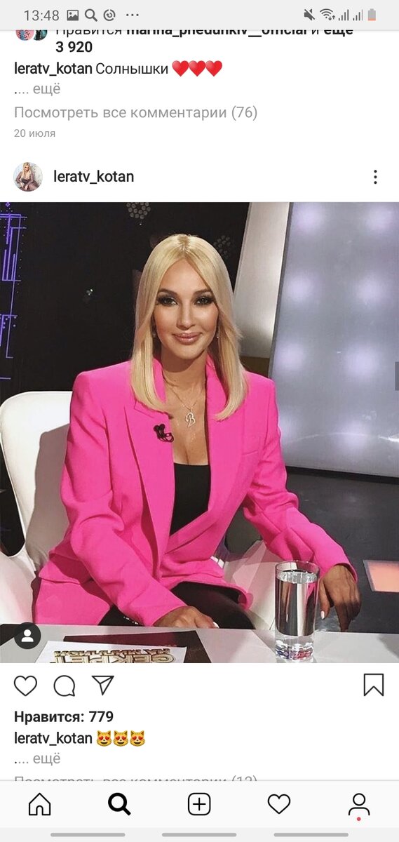 Фото с личной страницы в инстанрам