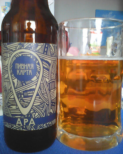 "Пивная карта APА" в стакане. Фото автора