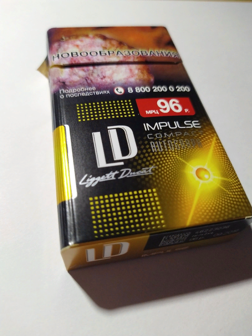 Вкусы лд компакт. LD Compact 100 с кнопкой. LD компакт 100 желтый. LD Impulse 100 с кнопкой. LD Impulse Compact 100 s желтая.