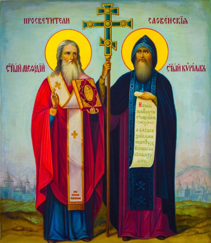 Бала ли письменность у славян до Кирилла и Мефодия? | Русские древности ...