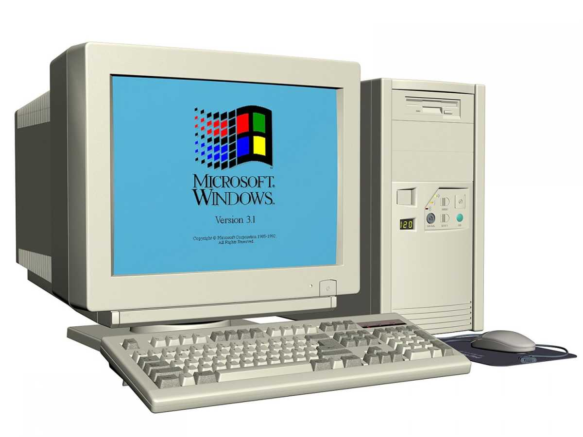 Старые компьютеры windows. Старый компьютер. Компьютеры старые модели. Персональный компьютер старый. Модель старогокомпьютеоа