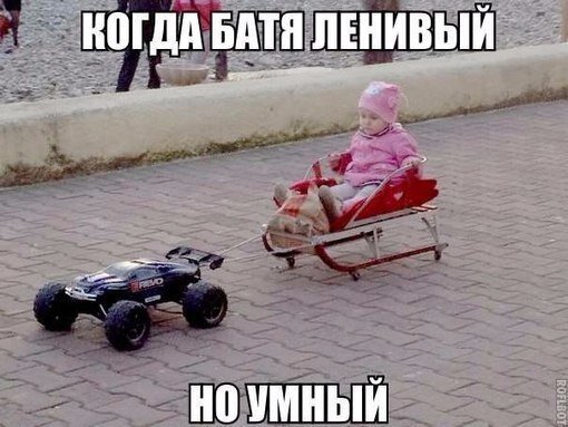 Фото предоставлено сайтом http://anekdotig.ru 