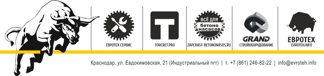 По материалам сайта производителя строительного оборудования Grandrus.biz. 
