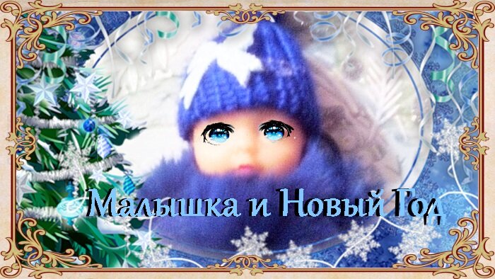 Малыштаун