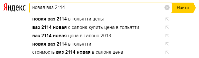 Судя по популярным запросам в Яндексе, такой способ обмана до сих пор актуален.