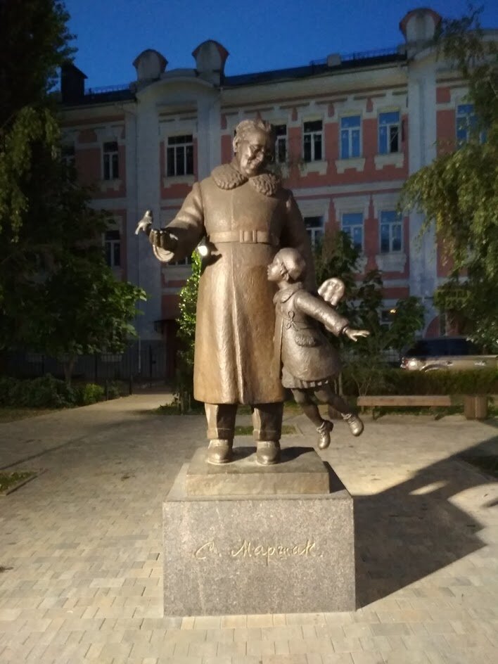 Памятник Самуилу Яковлевичу Маршаку. Воронеж, 2018 г.