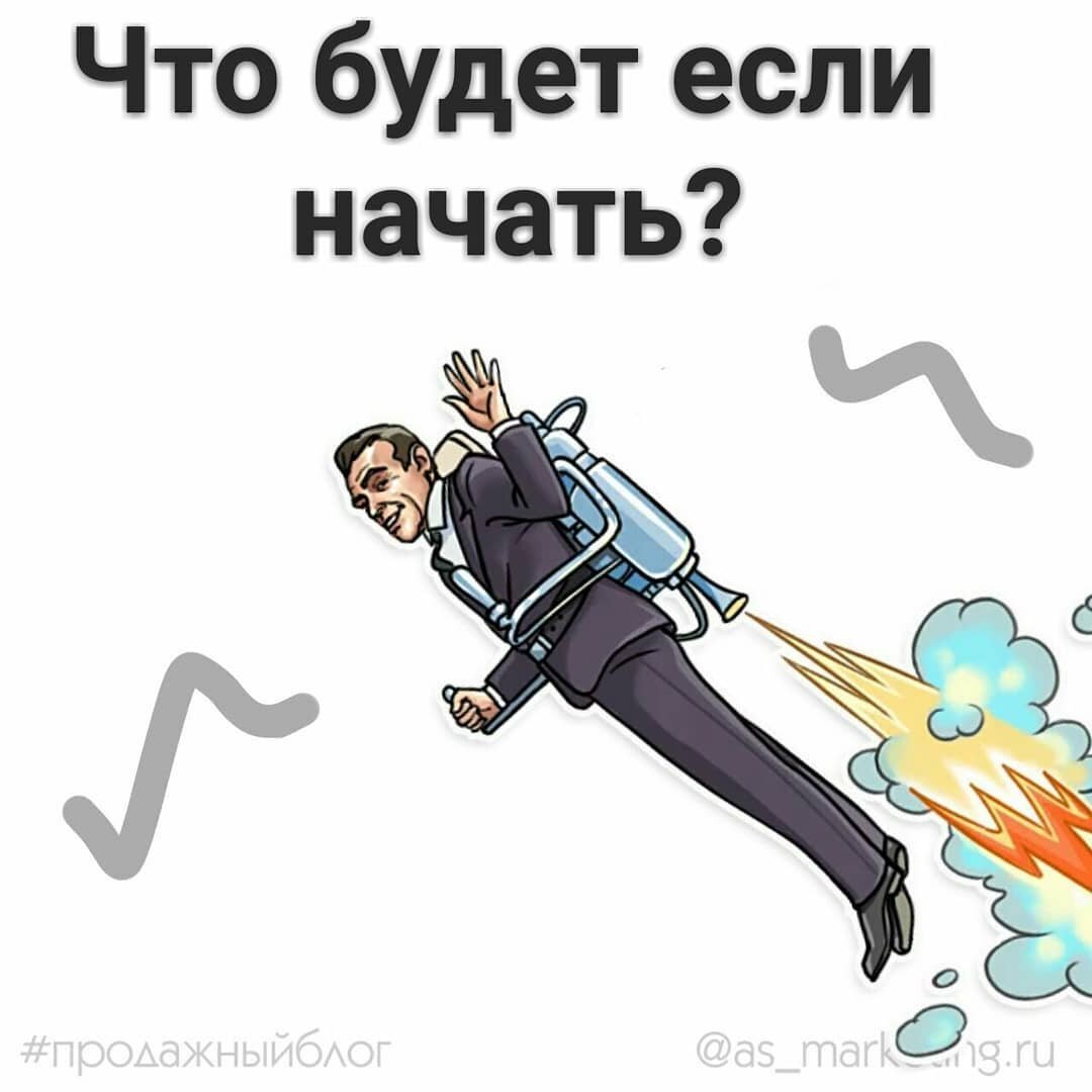 #СамСебеМаркетолог1пост ⚬
