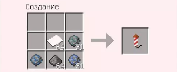 Крафт фейерверка.