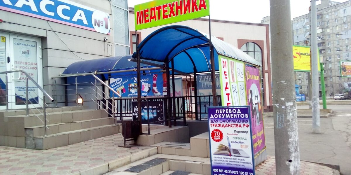 Луганск, кв. Заречный 1-Ж(цокольный этаж), +38 (050) 561-14-33, 072-190-51-55