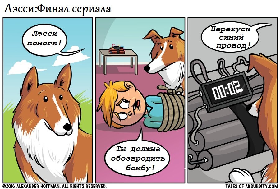 Собака бубубу что нарисовала