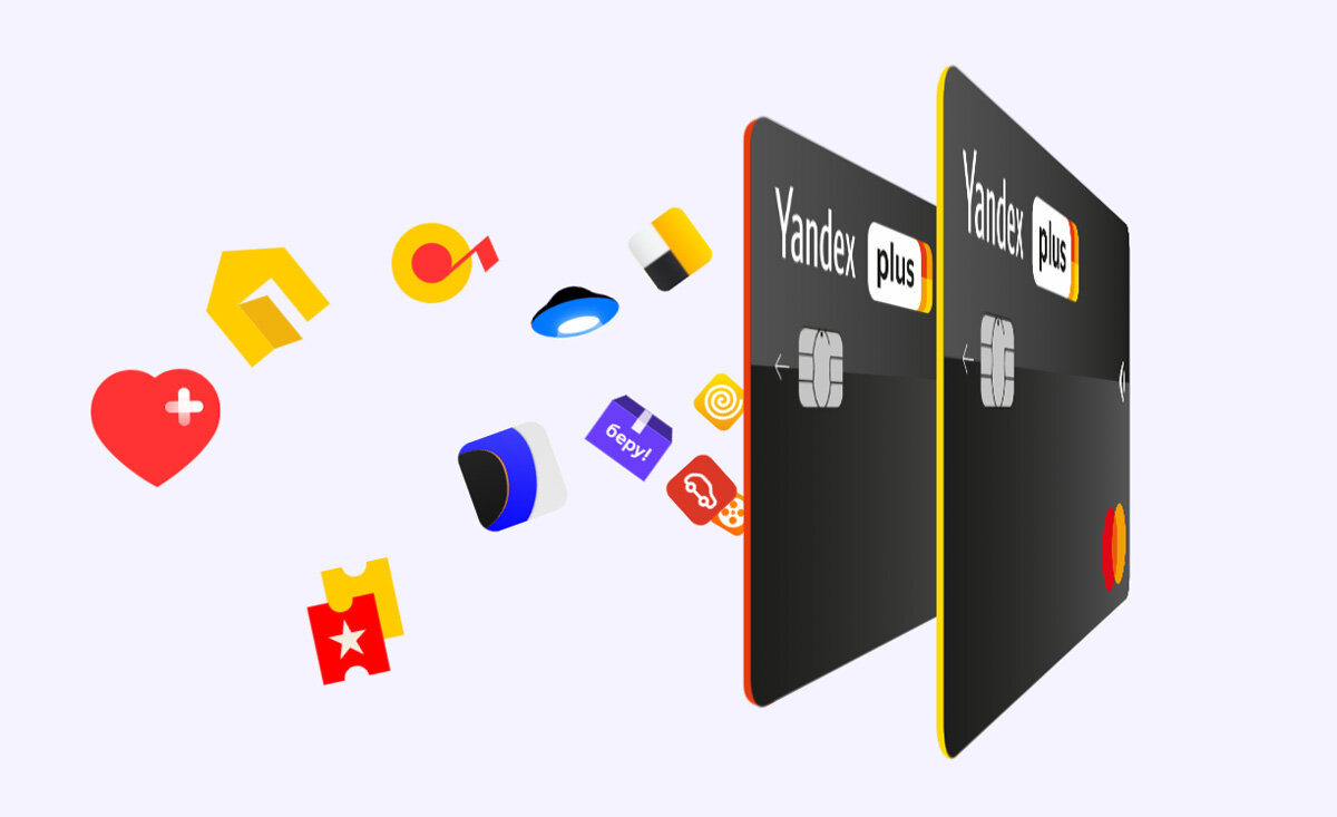Преимущества карты Яндекс.Плюс