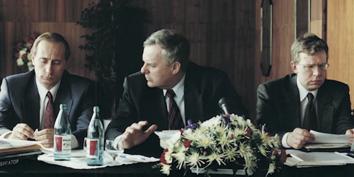 Путин, Собчак и Кудрин. Фото из открытого источника Яндекса.