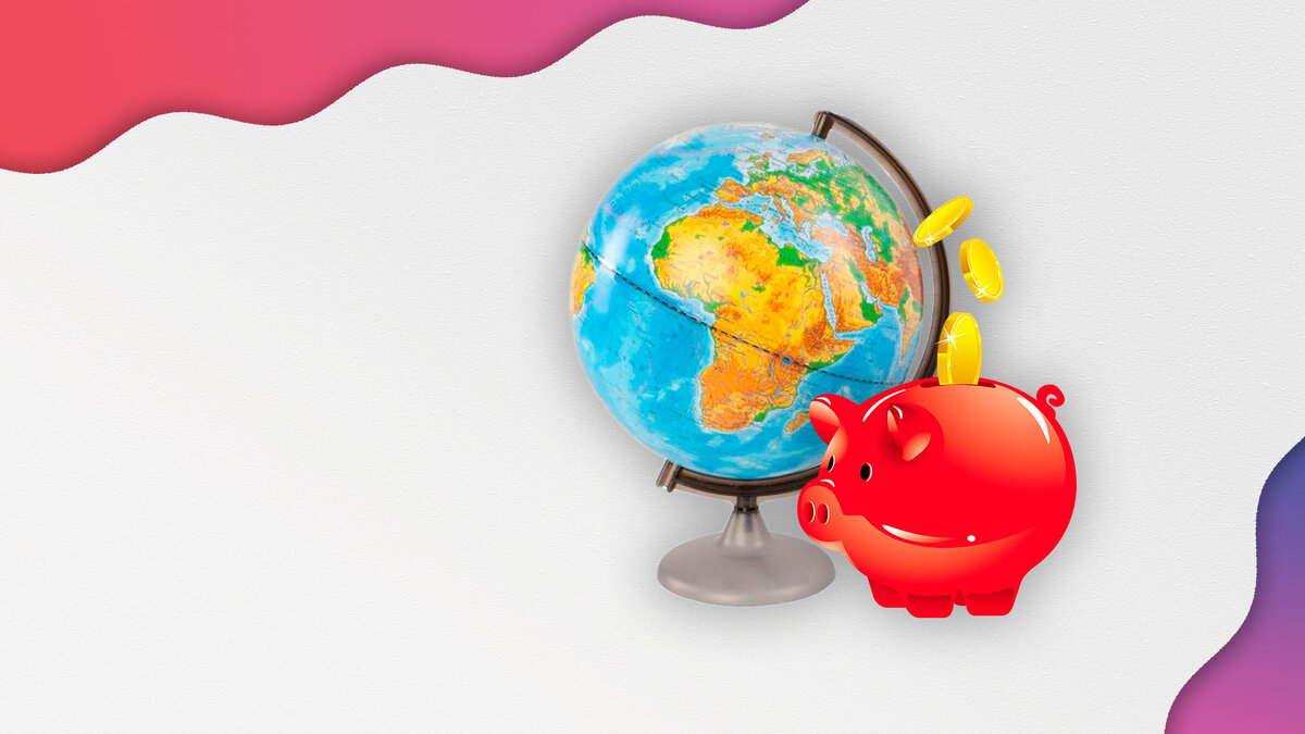 Стоимость обучения