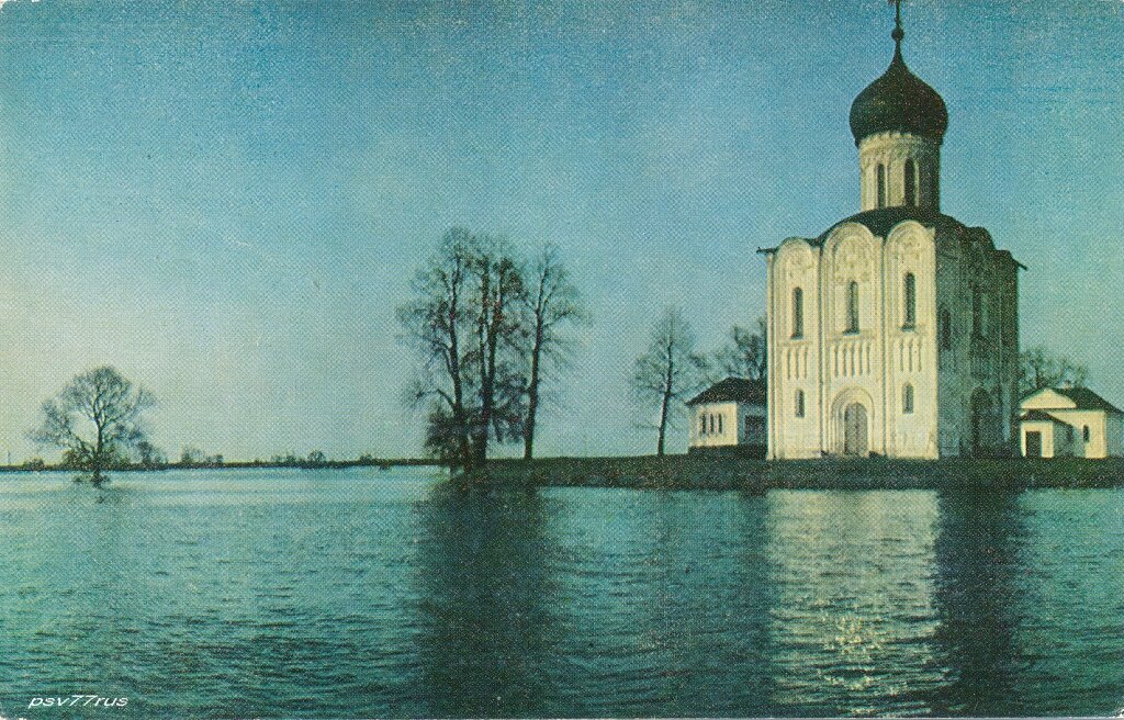 Советские храмы. Храм Покрова на Нерли в древней Руси. Покрова на Нерли 12 век. Покрова на Нерли 10 века Русь. Покрова на Нерли 10-12 века на Руси.