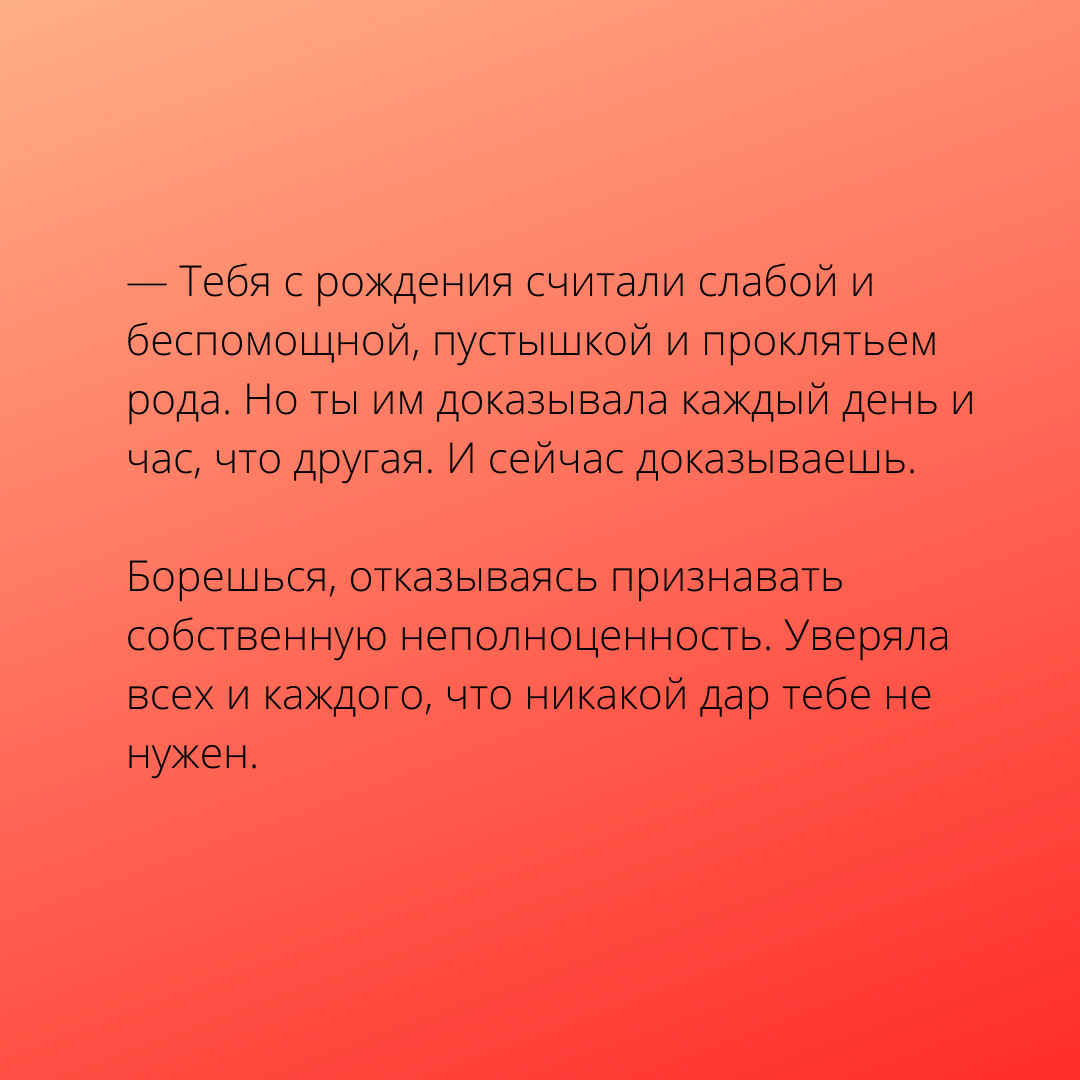 Листаем галерею