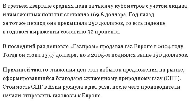 Бесплатное подключение частного дома к трубе магистрального газа. Не у нас, в других странах