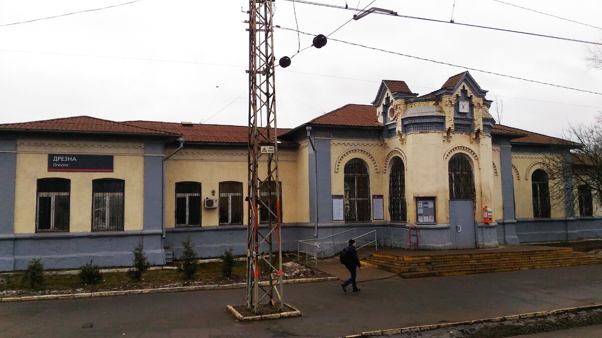 Здание вокзала