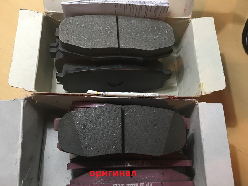 Колодки отличаются по цвету, имеют геометрическое отличие, отсутствует боковые срезы.