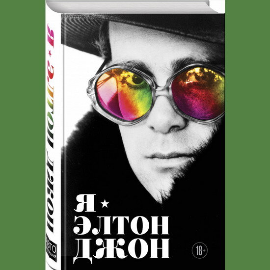 Фото: обложка книги