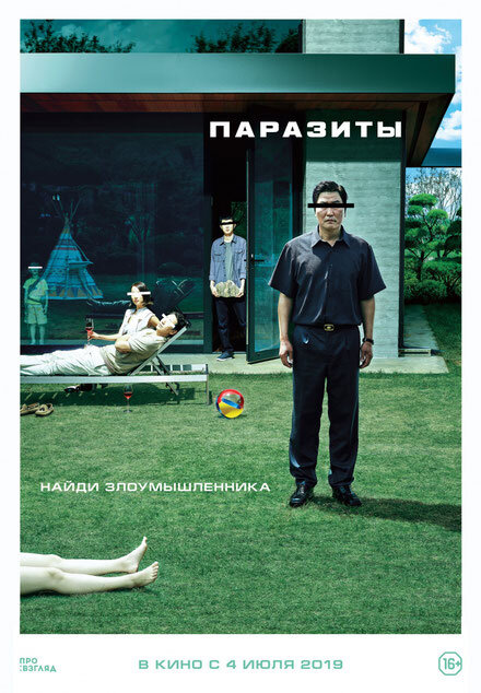 Постер фильма
