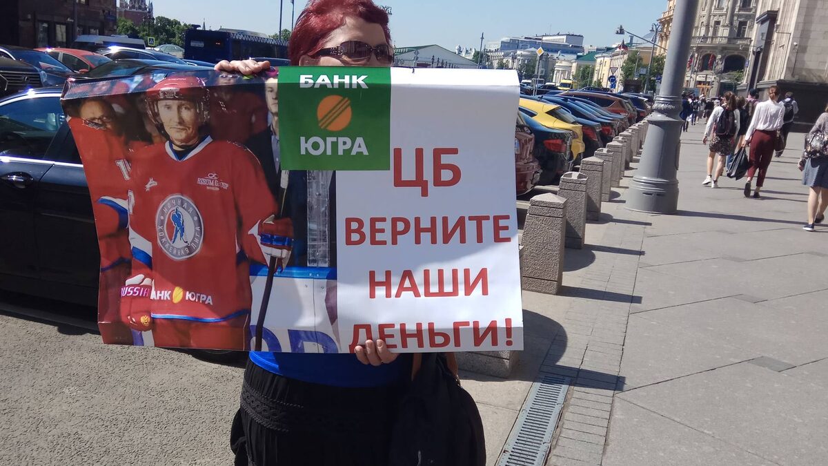 Вкладчики многих «рухнувших» банков до сих пор ждут компенсации. Фото: ossaprimavera.ru.