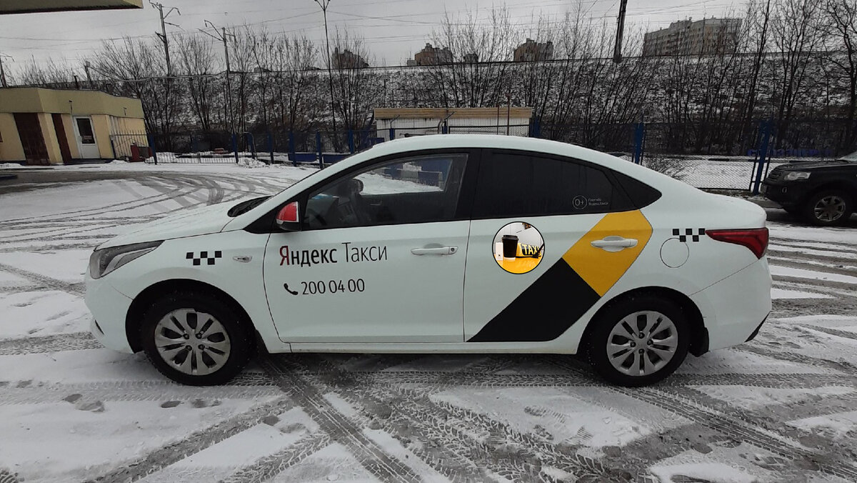 Такси Бывалого таксиста