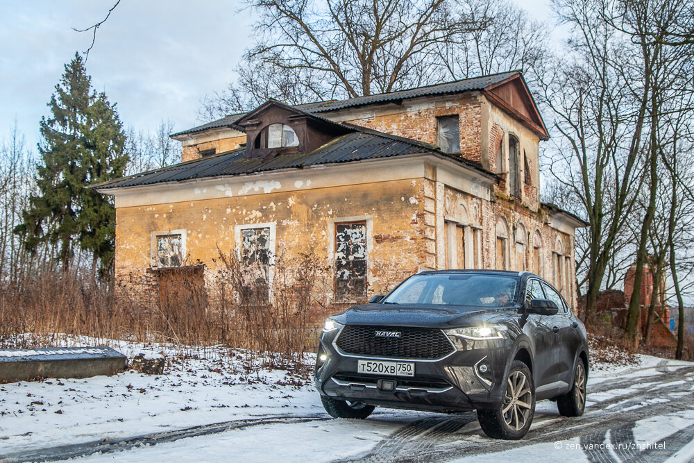 Усадьба Ляхово. Усадьба Ляхово 2020. Усадьба Ляхово план. Усадьба Ляхова Василия Сергеевича