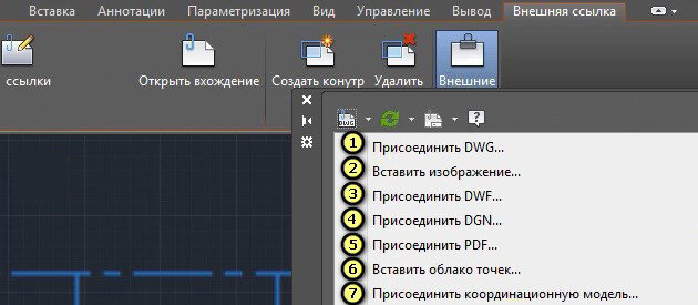 Установить автокад 2016 бесплатно русская версия с официального сайта