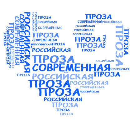 (с) картинка из сети