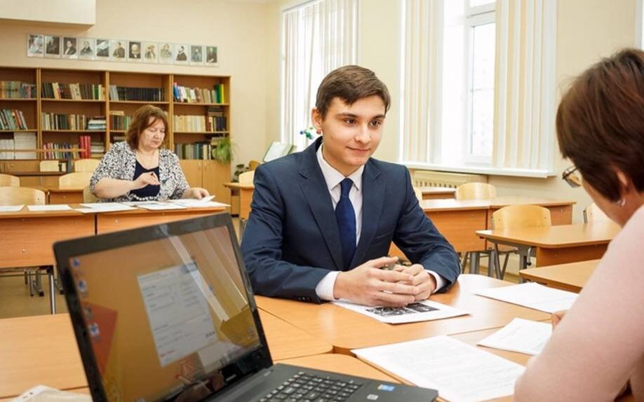 Фото взято из интернета