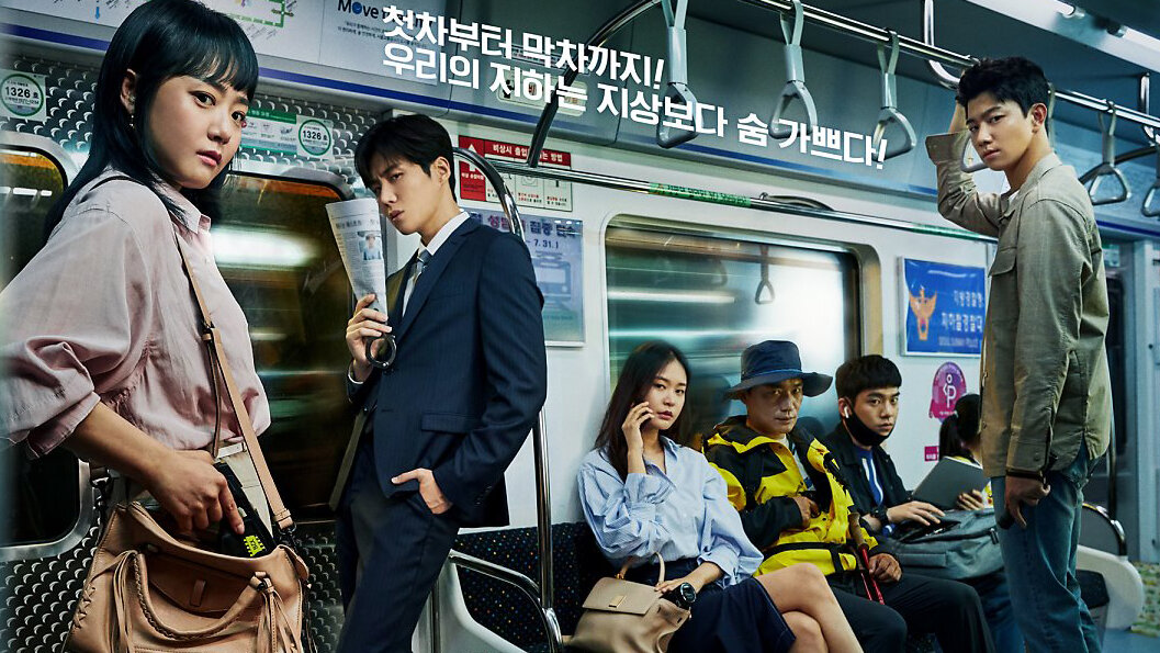 Постер к дораме «В погоне за призраком»