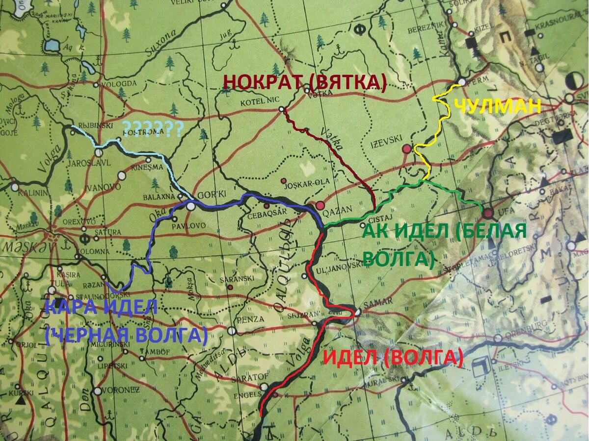 Вот такую реконструкцию воззрения на "Волжский бассейн глазами тюрков" предлагаю обсудить :)