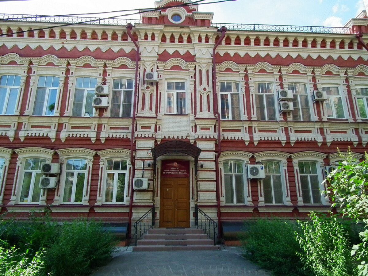 музей обороны волгоград