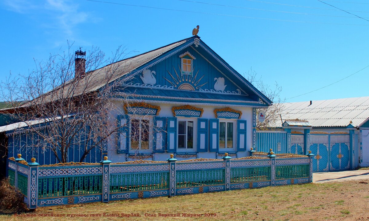 Село  Верхний Жирим Тарбагатайский район Республика Бурятия