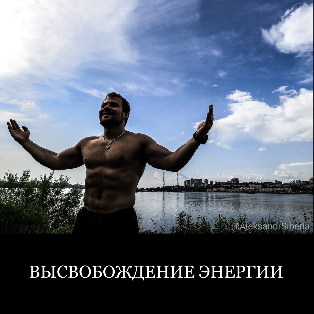 Дыхание типы дыхания микробной клетки. Бризантное повреждение. Энергетические потоки человека. В процессе окисления жиров воду получают какое животное. Виды энергии.
