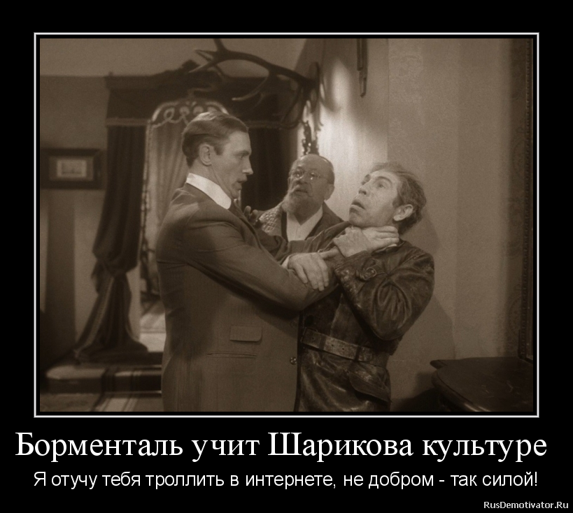 Демотиватор авторский. 