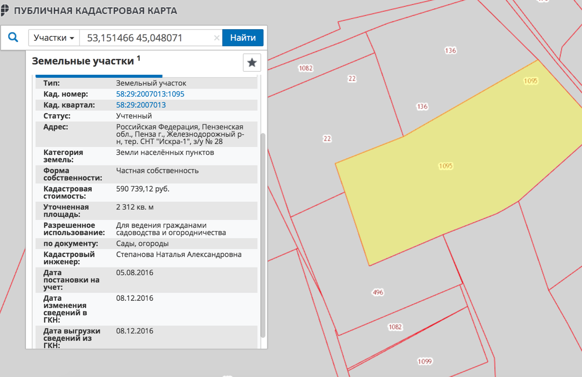 5 пунктов, которые нужно проверить перед началом строительства дома | Денис  Шибанов - Дома для жизни и инвестиций | Дзен