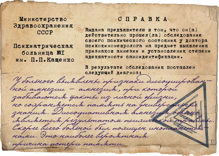 фото взято здесь: https://argo03.livejournal.com/439512.html