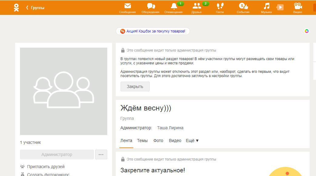 Другие - открытки на WhatsApp, Viber, в Одноклассники