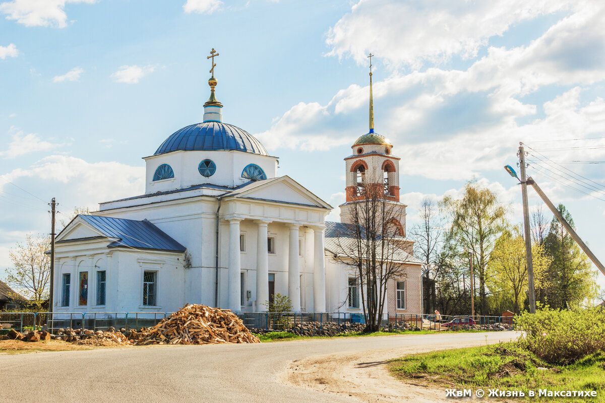 Посёлок Максатиха. Тверская область.