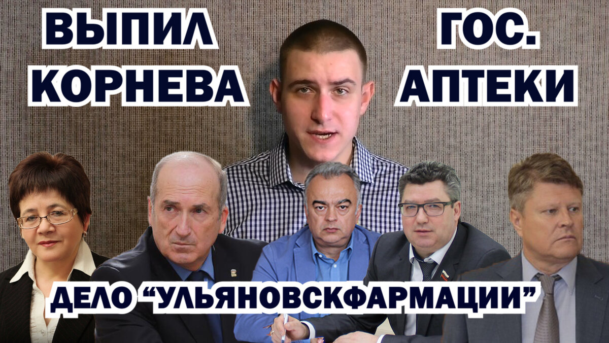 Панченко телеграмм канал