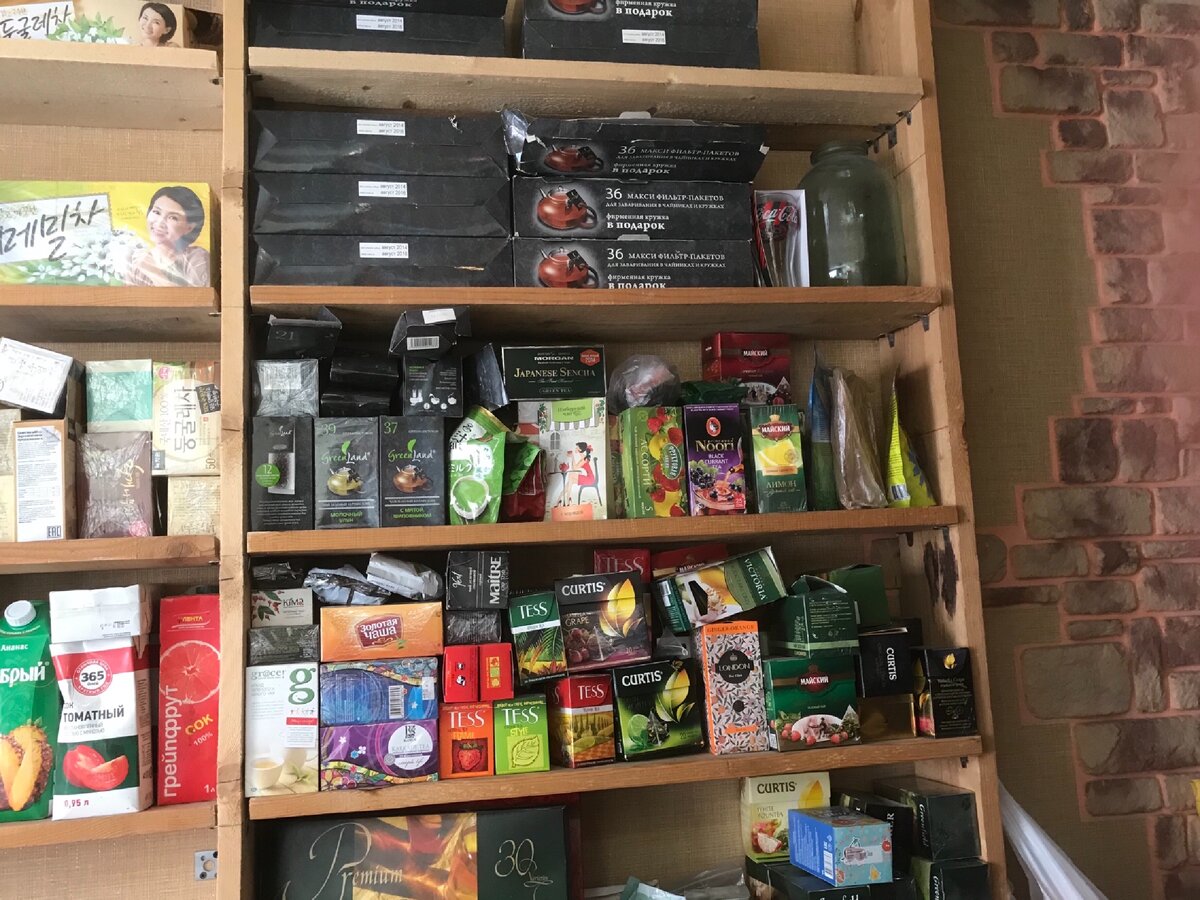 С чаем у меня точно нет проблем