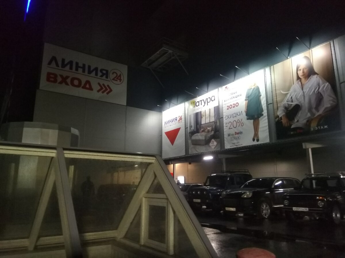 Просто фото