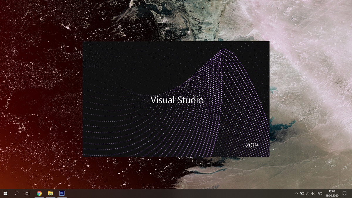Microsoft Visual Studio 2019