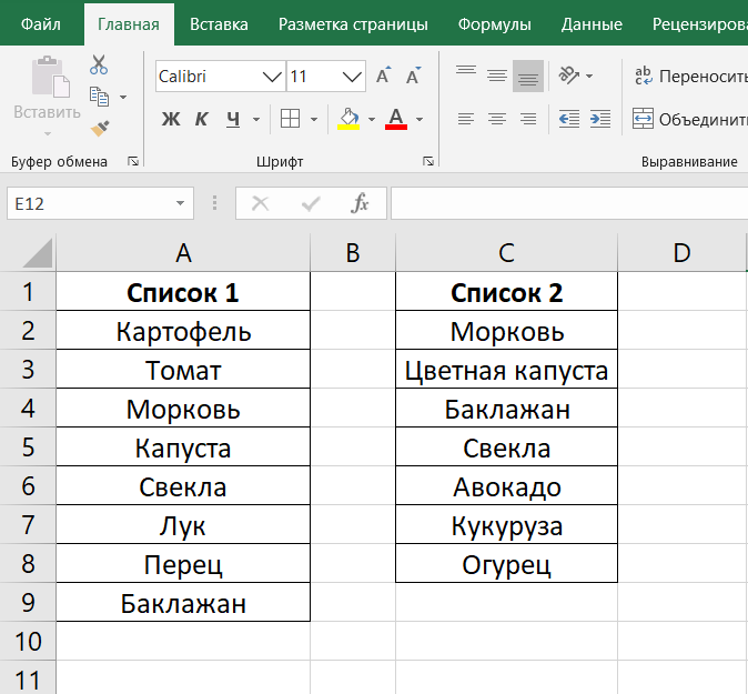 Исходные данные