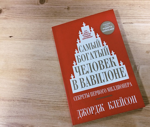 Вот так она выглядит в твёрдом переплёте