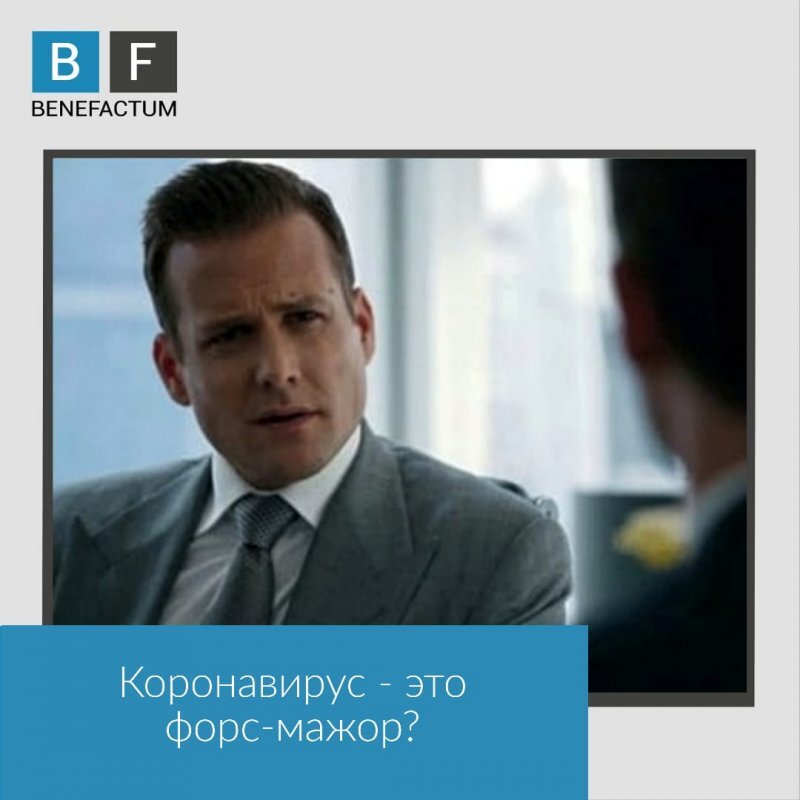 Кадр из сериала Форс-мажоры (Suits).Харви Спектр (актер Гэбриэл Махт)