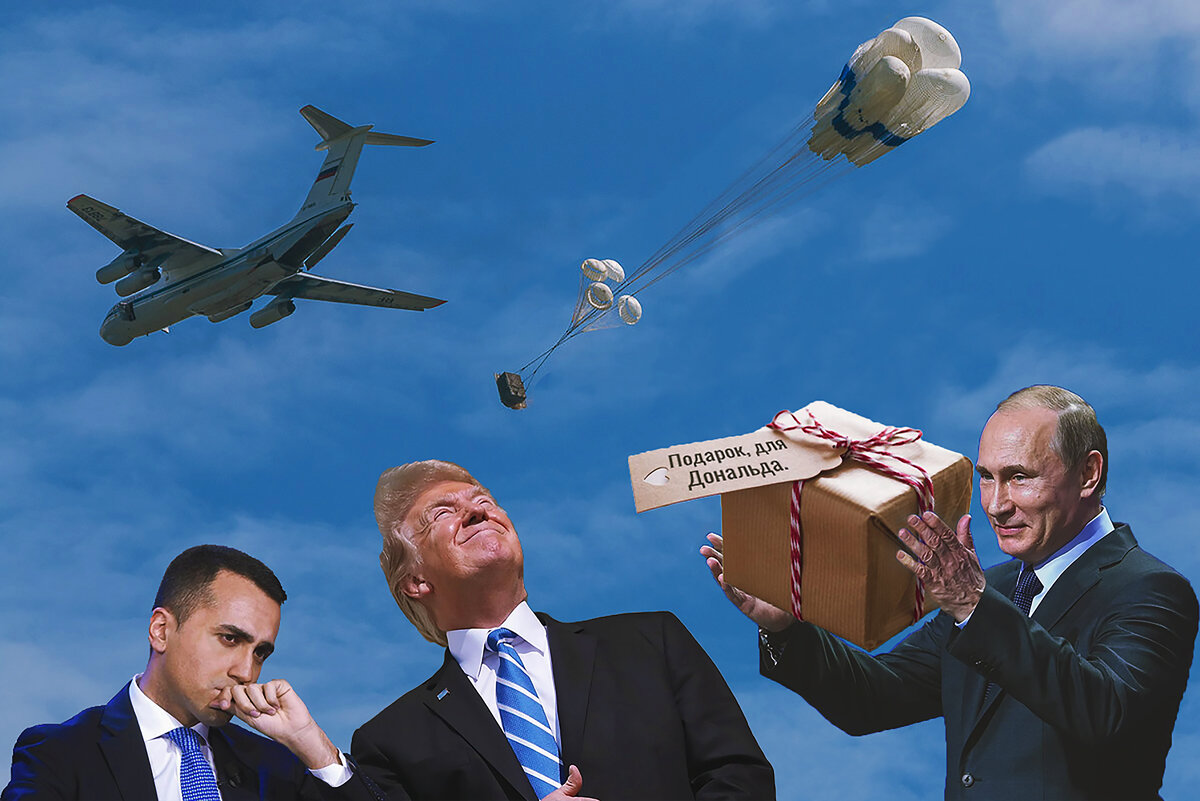 Помощь Италии и США