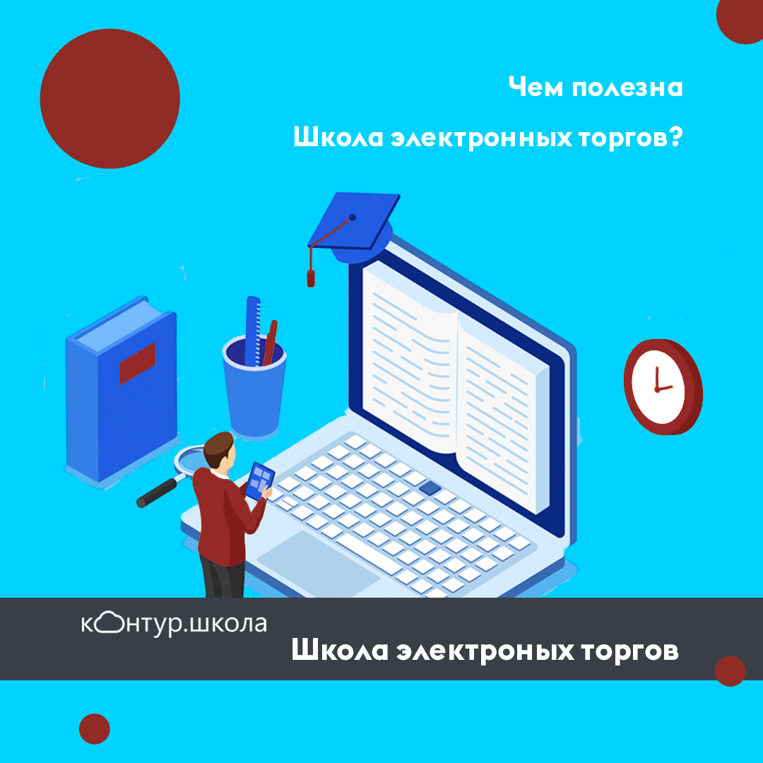 памятка для родителей. полезное для школы. чем полезна школа. развитие ребенка сайт для умных родителей. чем полезна школа.